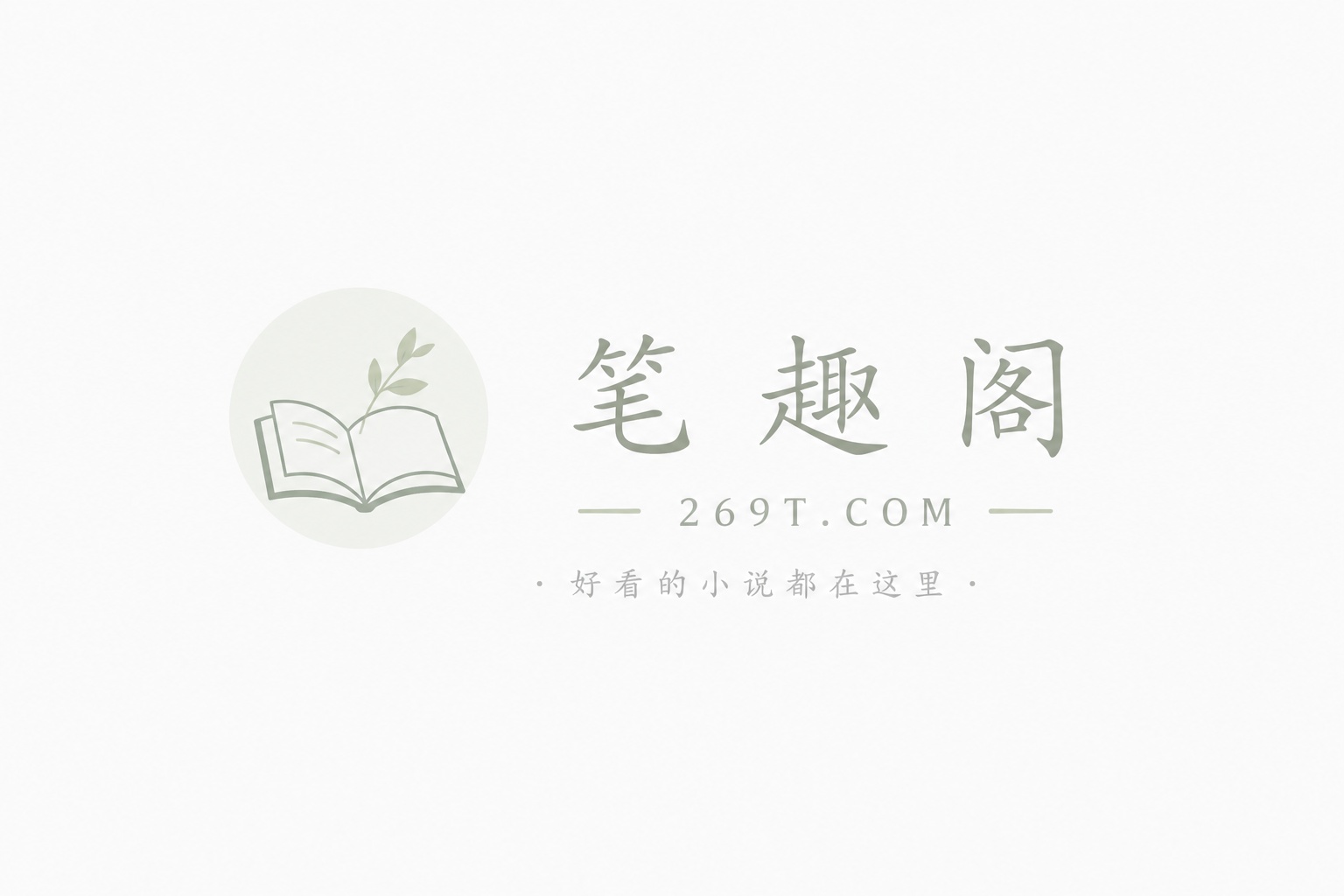 尾巴之下是女相gl